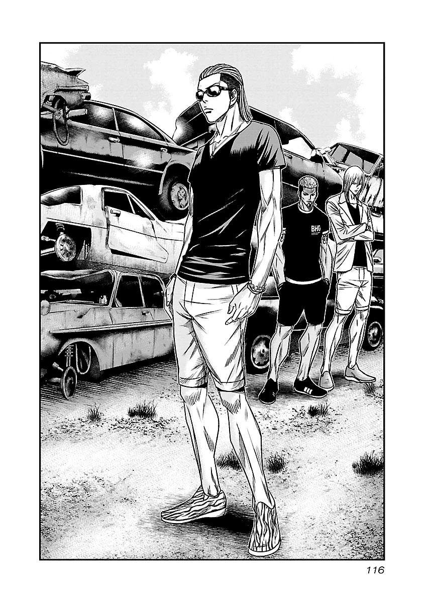 Out (Makoto Mizuta) Chapter 79 - Page 11