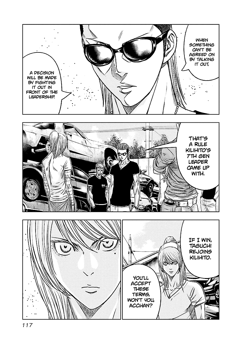 Out (Makoto Mizuta) Chapter 79 - Page 12