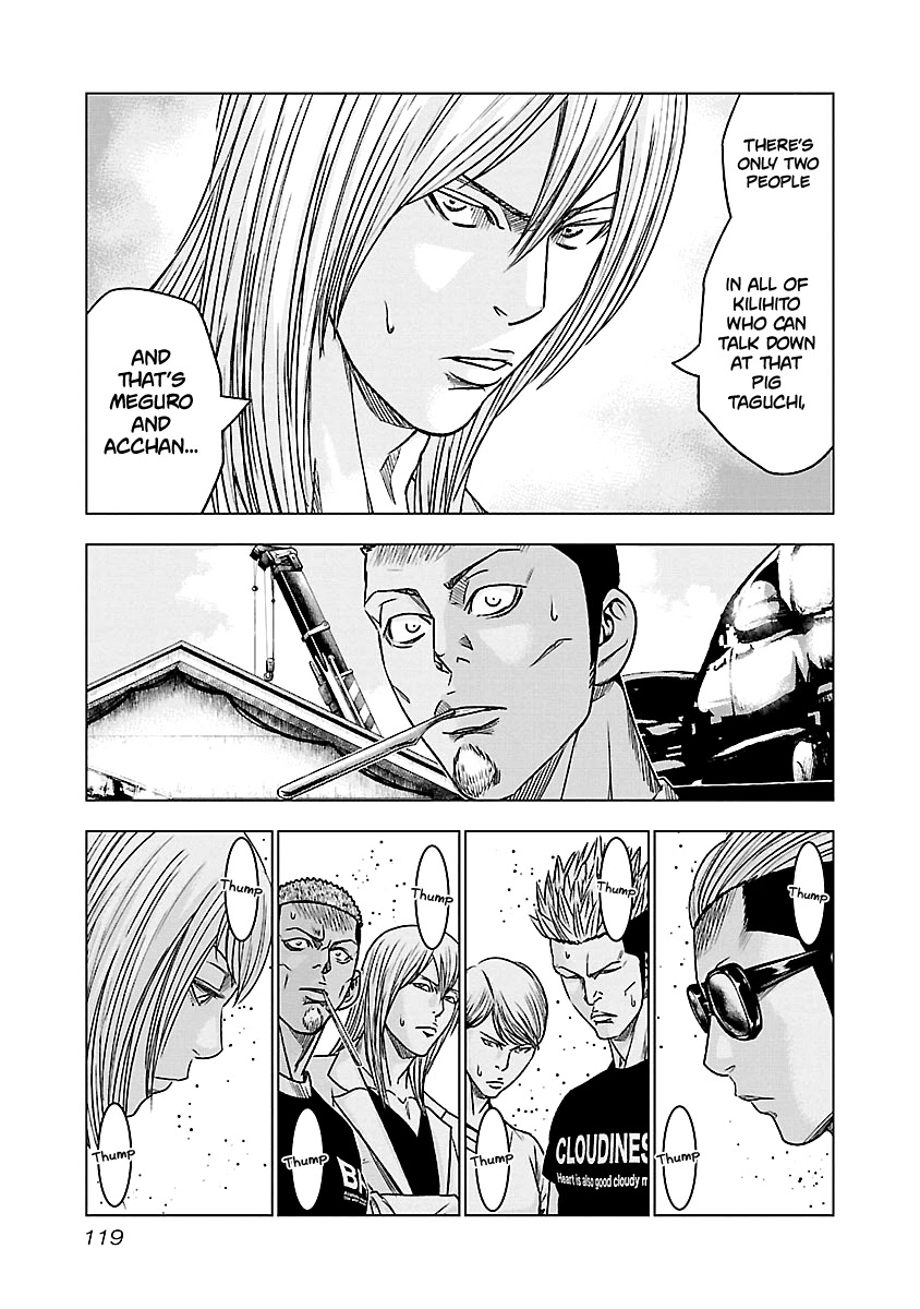 Out (Makoto Mizuta) Chapter 79 - Page 14