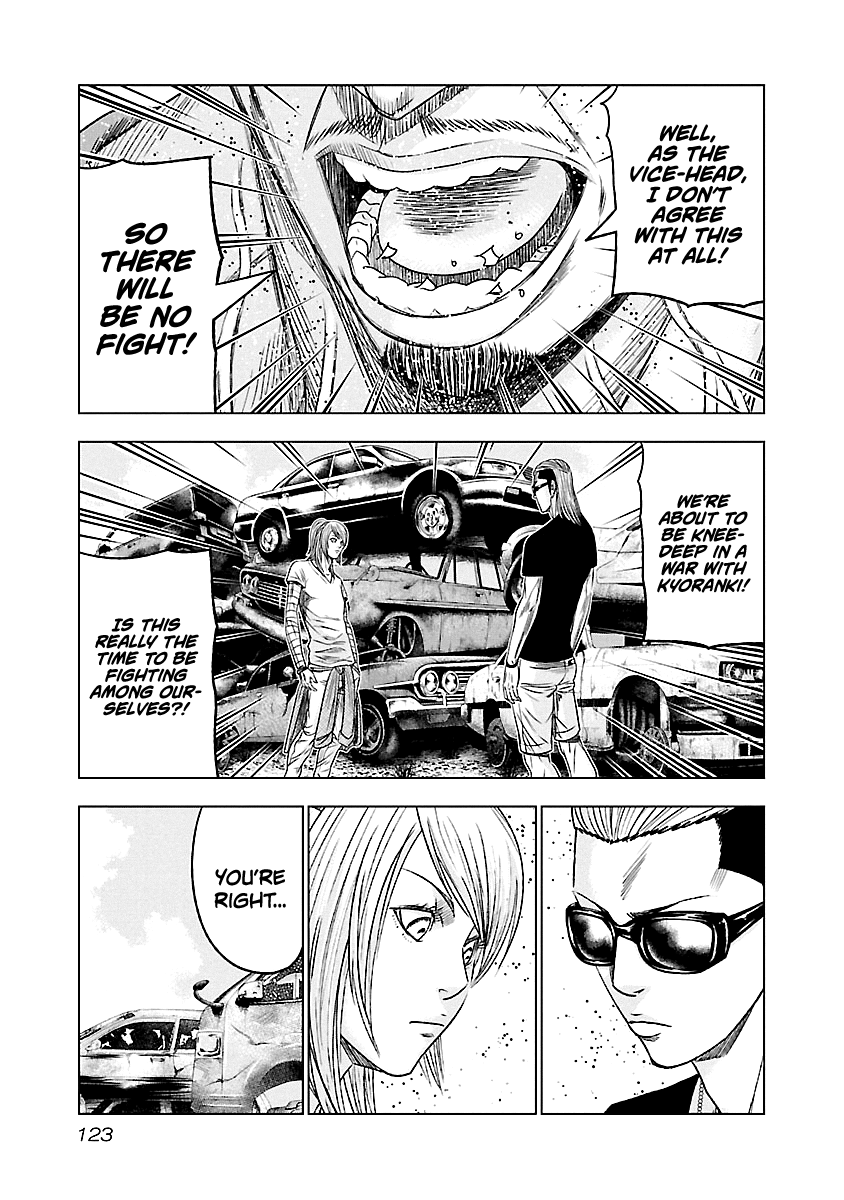 Out (Makoto Mizuta) Chapter 79 - Page 18