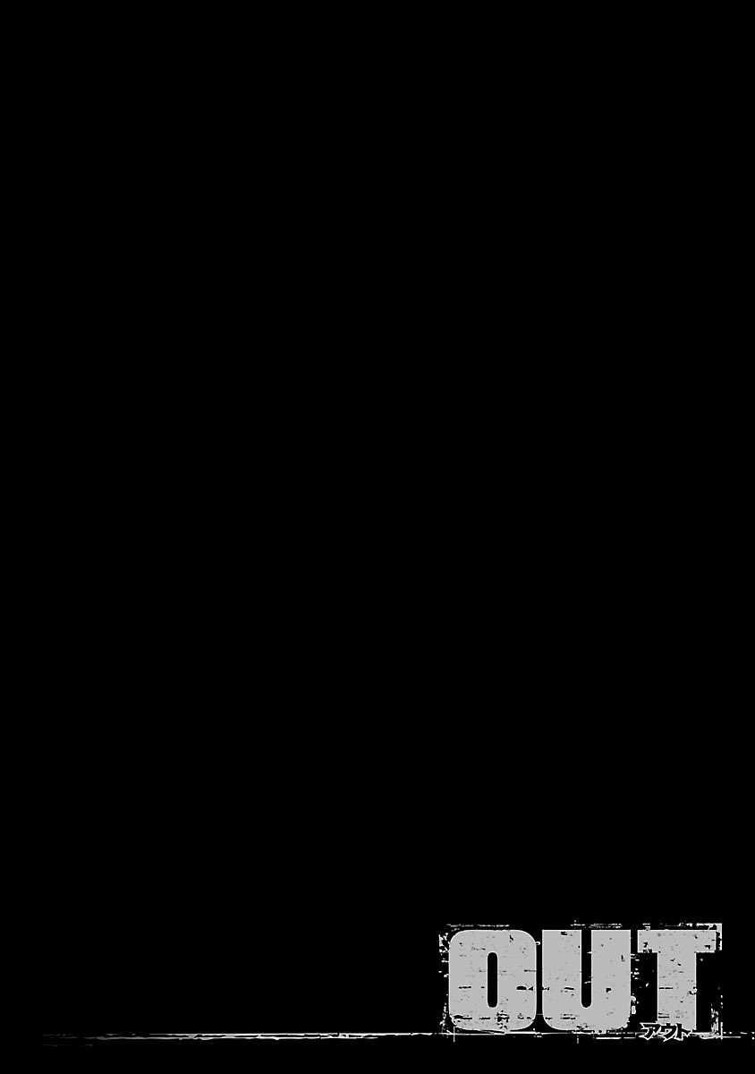 Out (Makoto Mizuta) Chapter 79 - Page 23