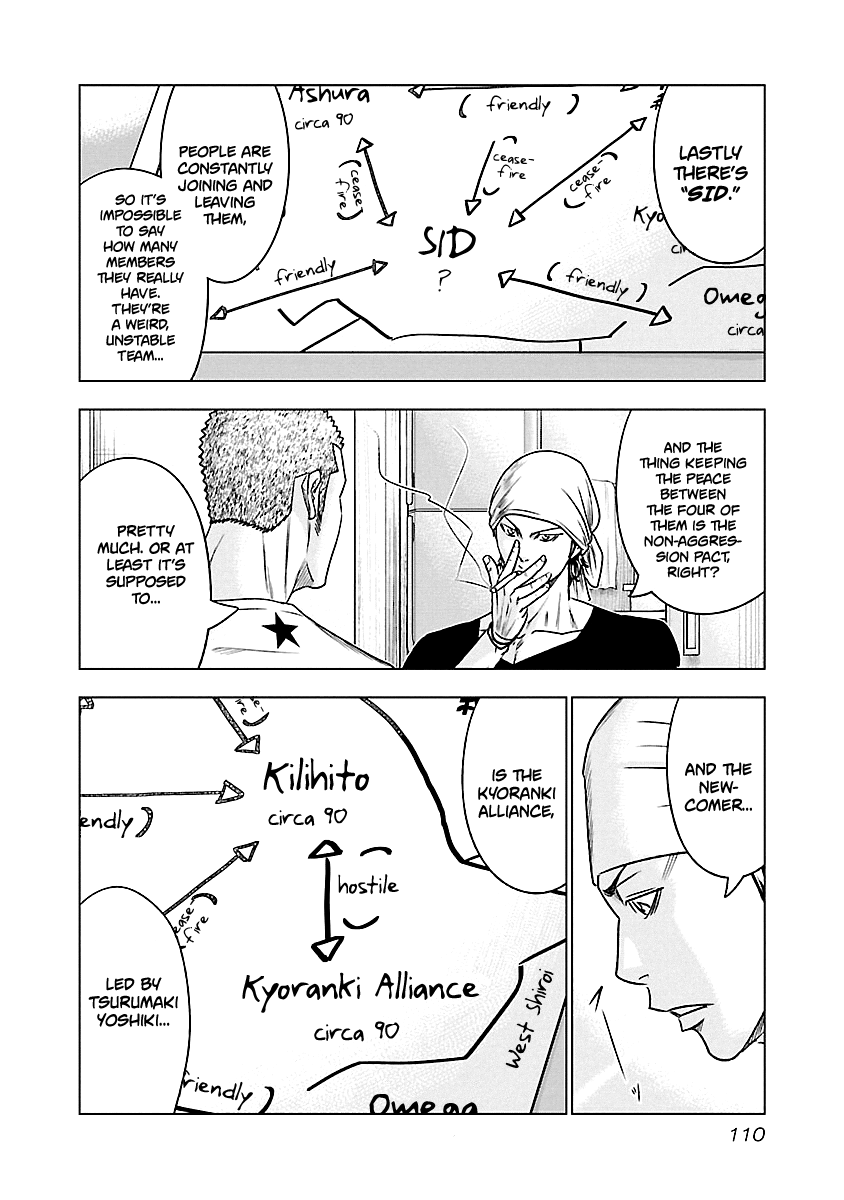 Out (Makoto Mizuta) Chapter 79 - Page 5