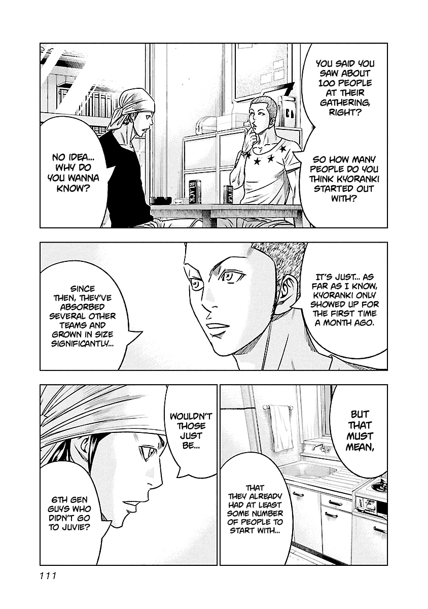 Out (Makoto Mizuta) Chapter 79 - Page 6