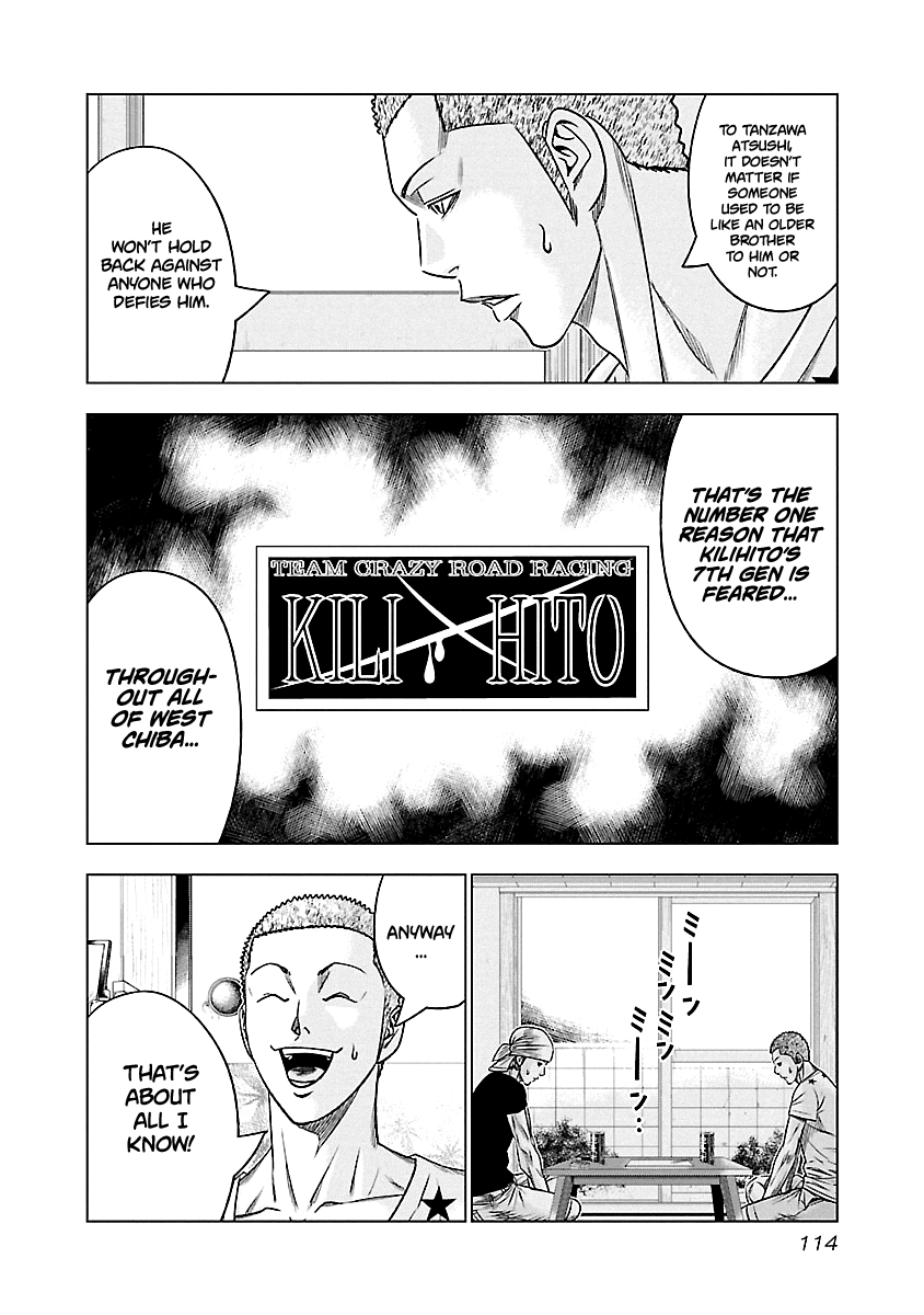 Out (Makoto Mizuta) Chapter 79 - Page 9