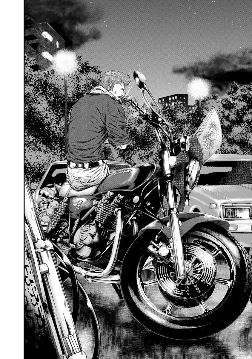 Out (Makoto Mizuta) Chapter 8 - Page 12