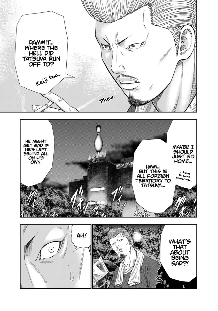 Out (Makoto Mizuta) Chapter 8 - Page 13
