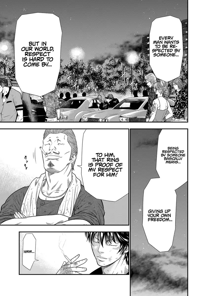 Out (Makoto Mizuta) Chapter 8 - Page 17