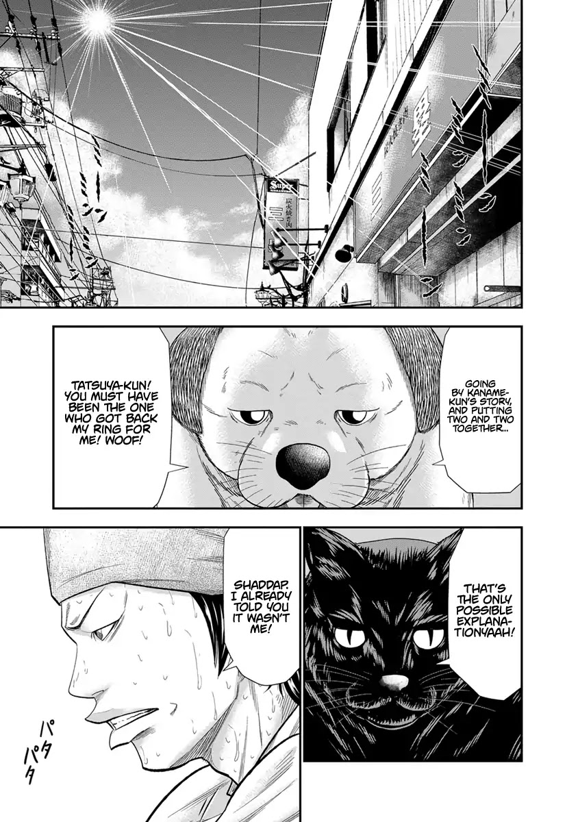Out (Makoto Mizuta) Chapter 8 - Page 19