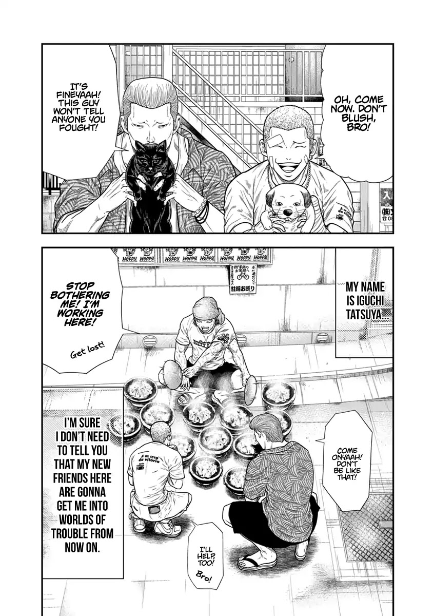 Out (Makoto Mizuta) Chapter 8 - Page 20