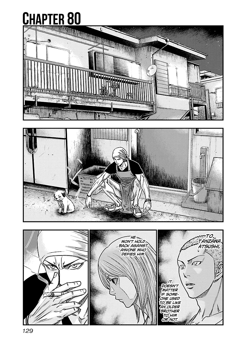 Out (Makoto Mizuta) Chapter 80 - Page 2
