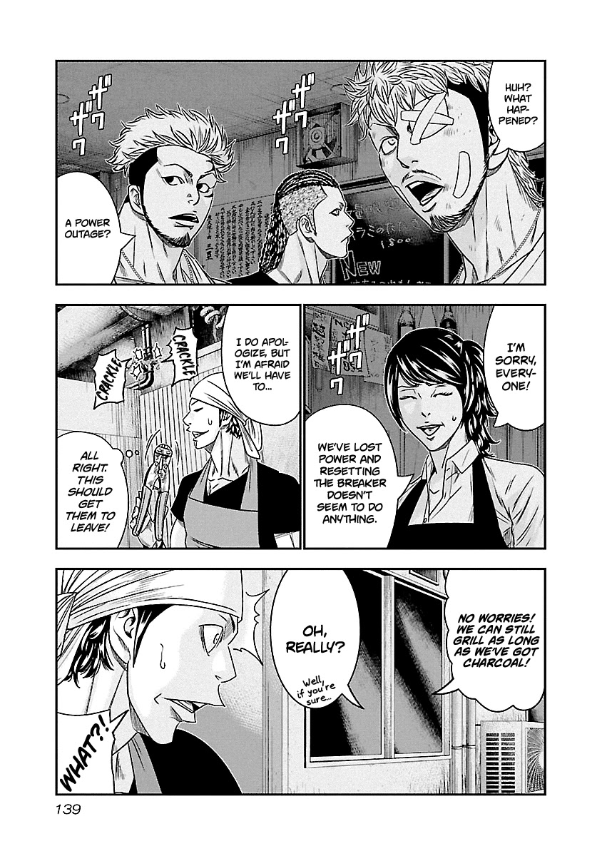 Out (Makoto Mizuta) Chapter 80 - Page 11