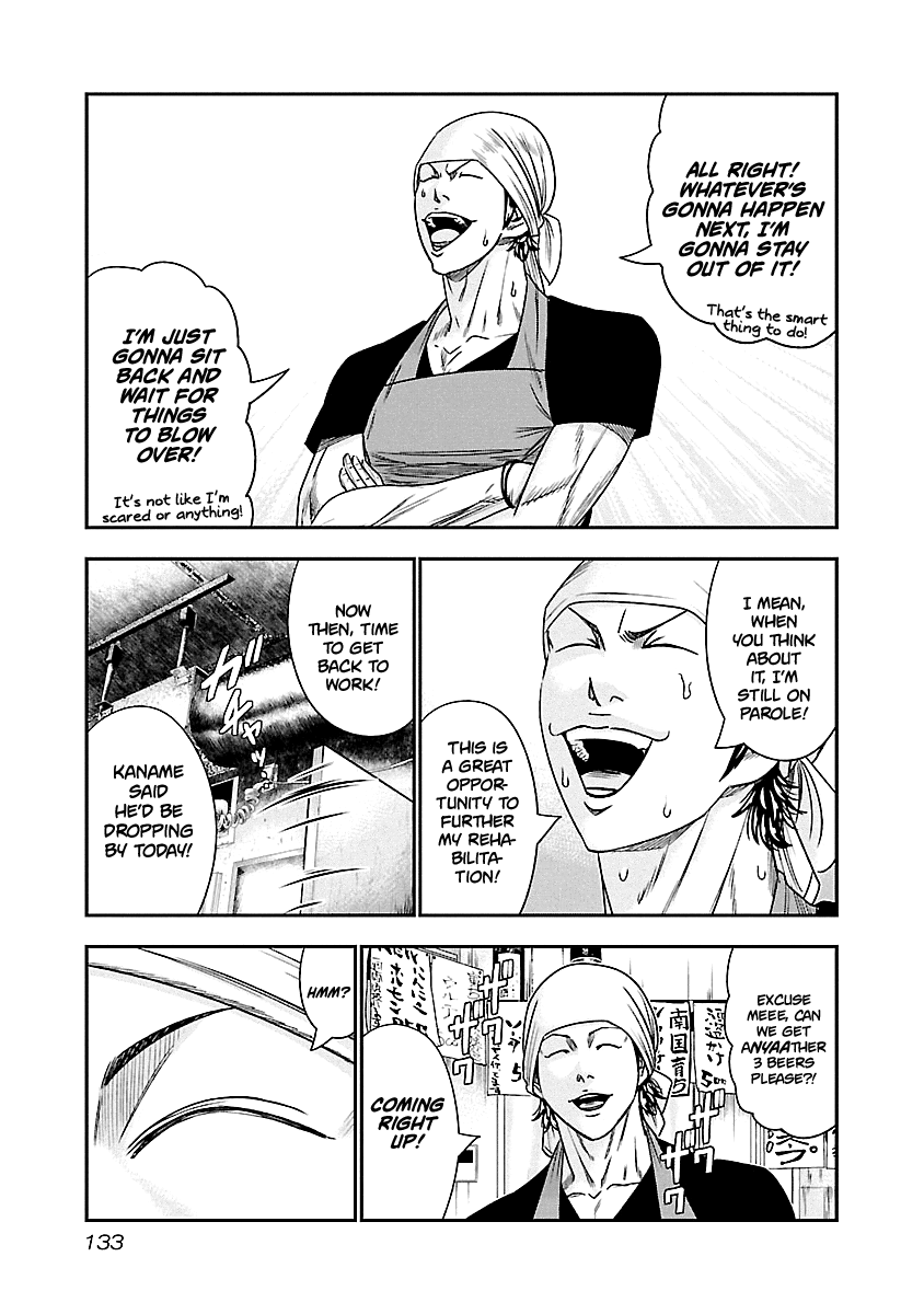 Out (Makoto Mizuta) Chapter 80 - Page 6