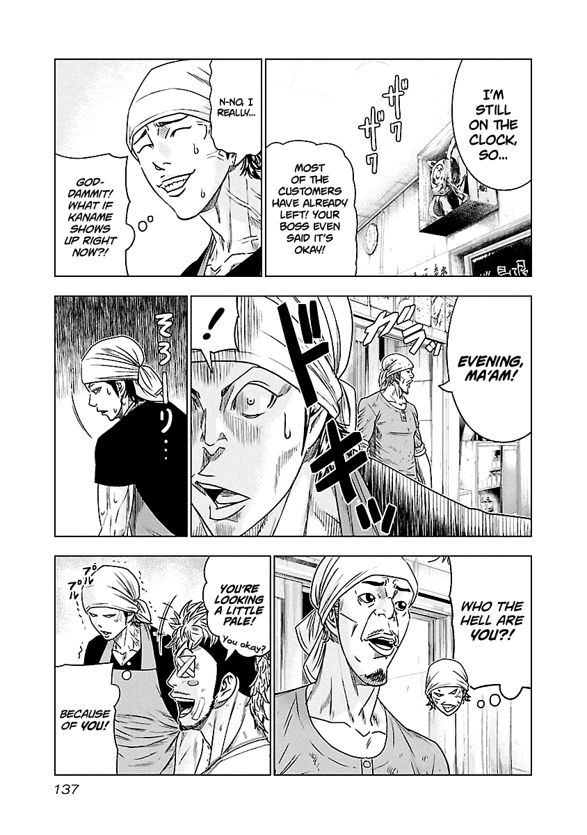 Out (Makoto Mizuta) Chapter 80 - Page 9