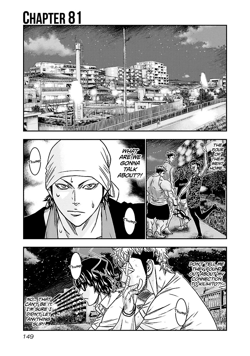 Out (Makoto Mizuta) Chapter 81 - Page 2