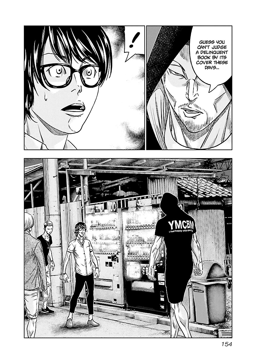 Out (Makoto Mizuta) Chapter 81 - Page 7