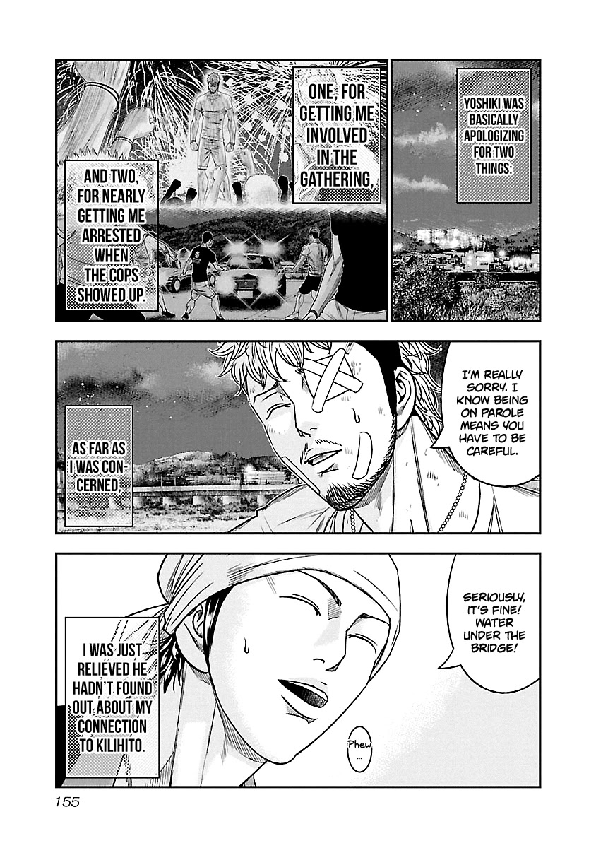 Out (Makoto Mizuta) Chapter 81 - Page 8