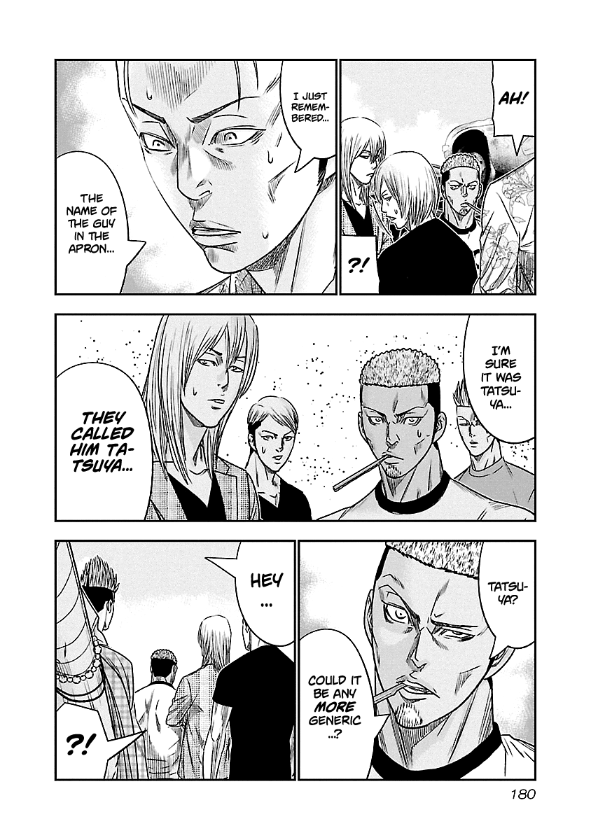 Out (Makoto Mizuta) Chapter 82 - Page 11