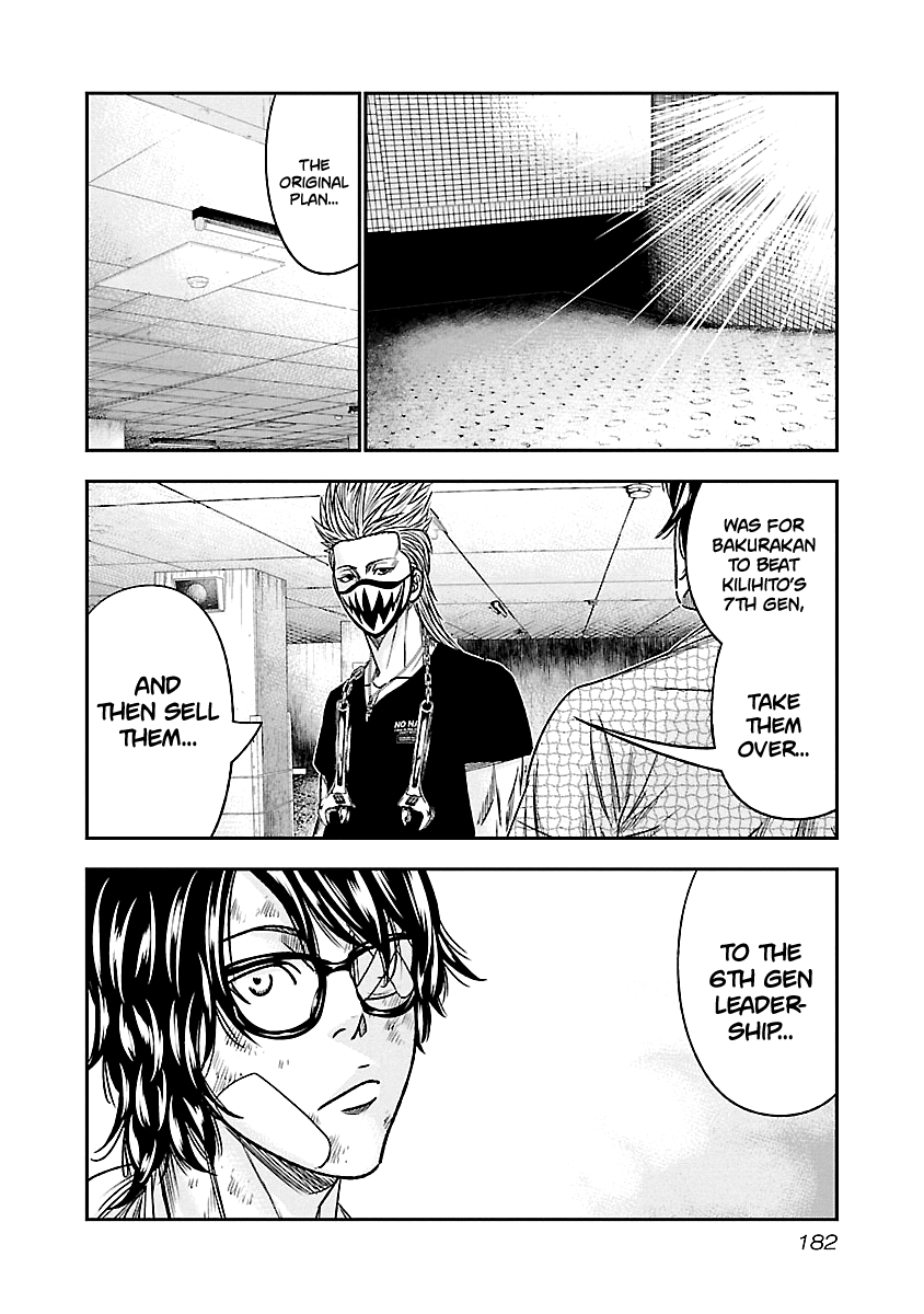 Out (Makoto Mizuta) Chapter 82 - Page 13