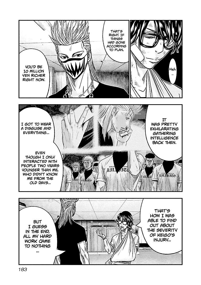 Out (Makoto Mizuta) Chapter 82 - Page 14