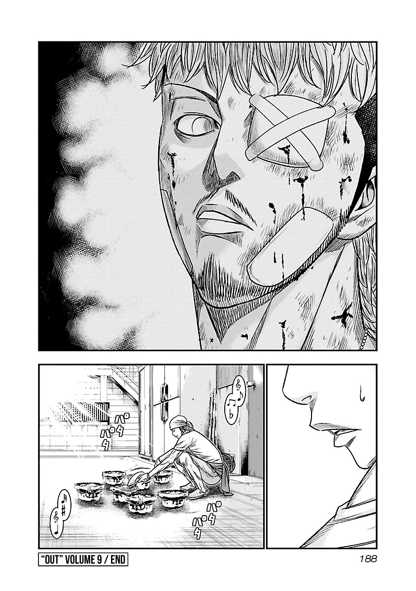 Out (Makoto Mizuta) Chapter 82 - Page 18