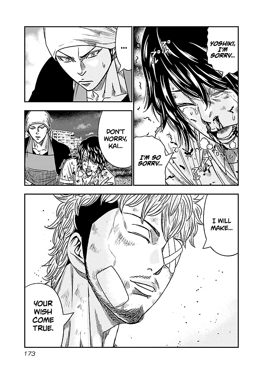 Out (Makoto Mizuta) Chapter 82 - Page 5