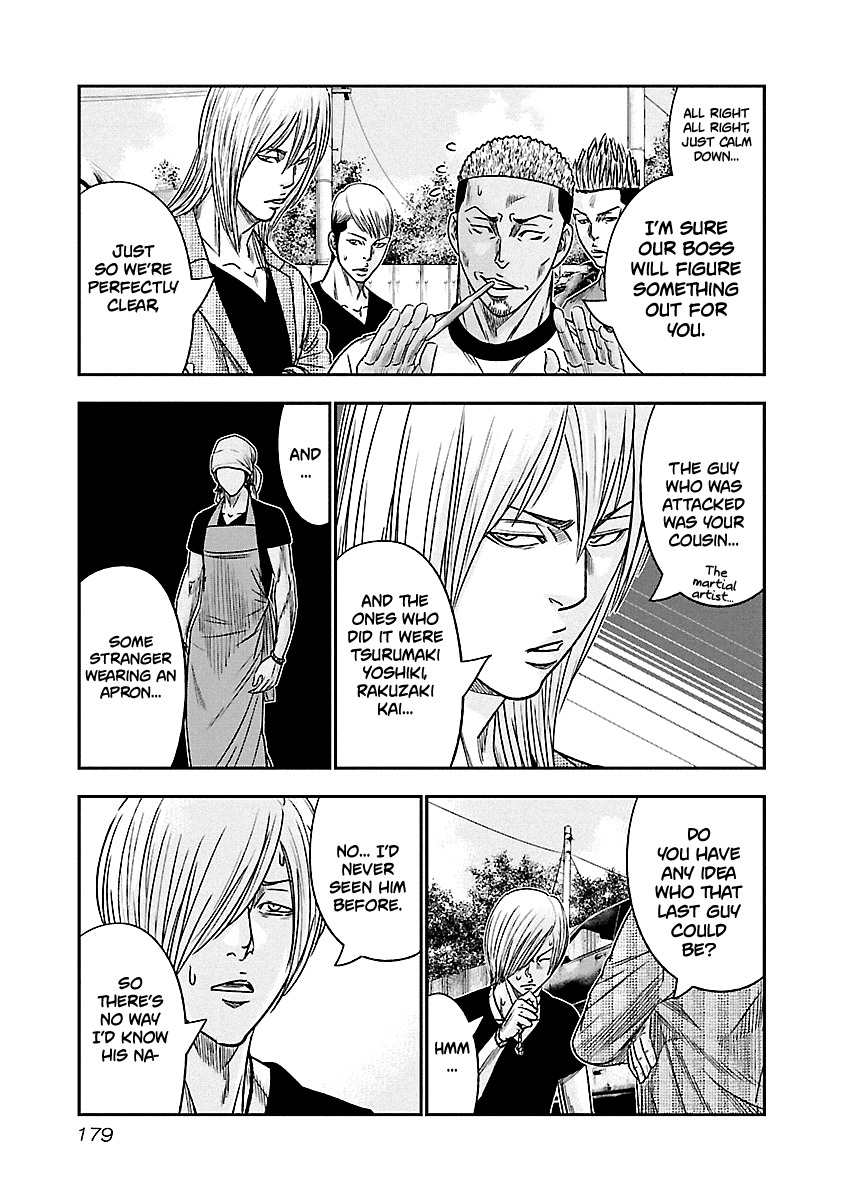 Out (Makoto Mizuta) Chapter 82 - Page 10