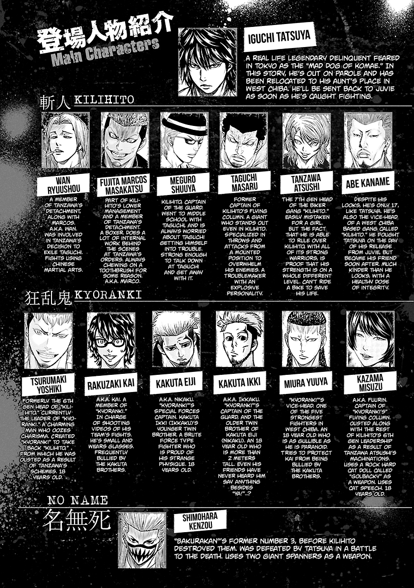 Out (Makoto Mizuta) Chapter 83 - Page 6