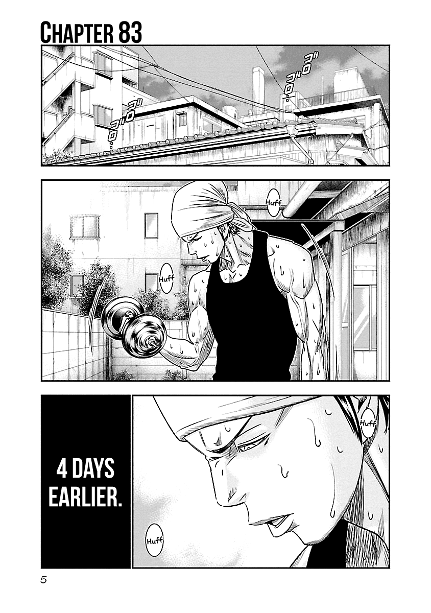 Out (Makoto Mizuta) Chapter 83 - Page 7