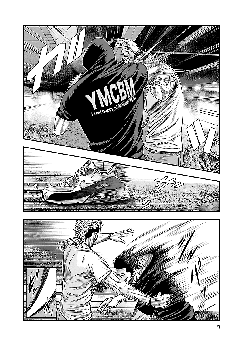 Out (Makoto Mizuta) Chapter 83 - Page 9