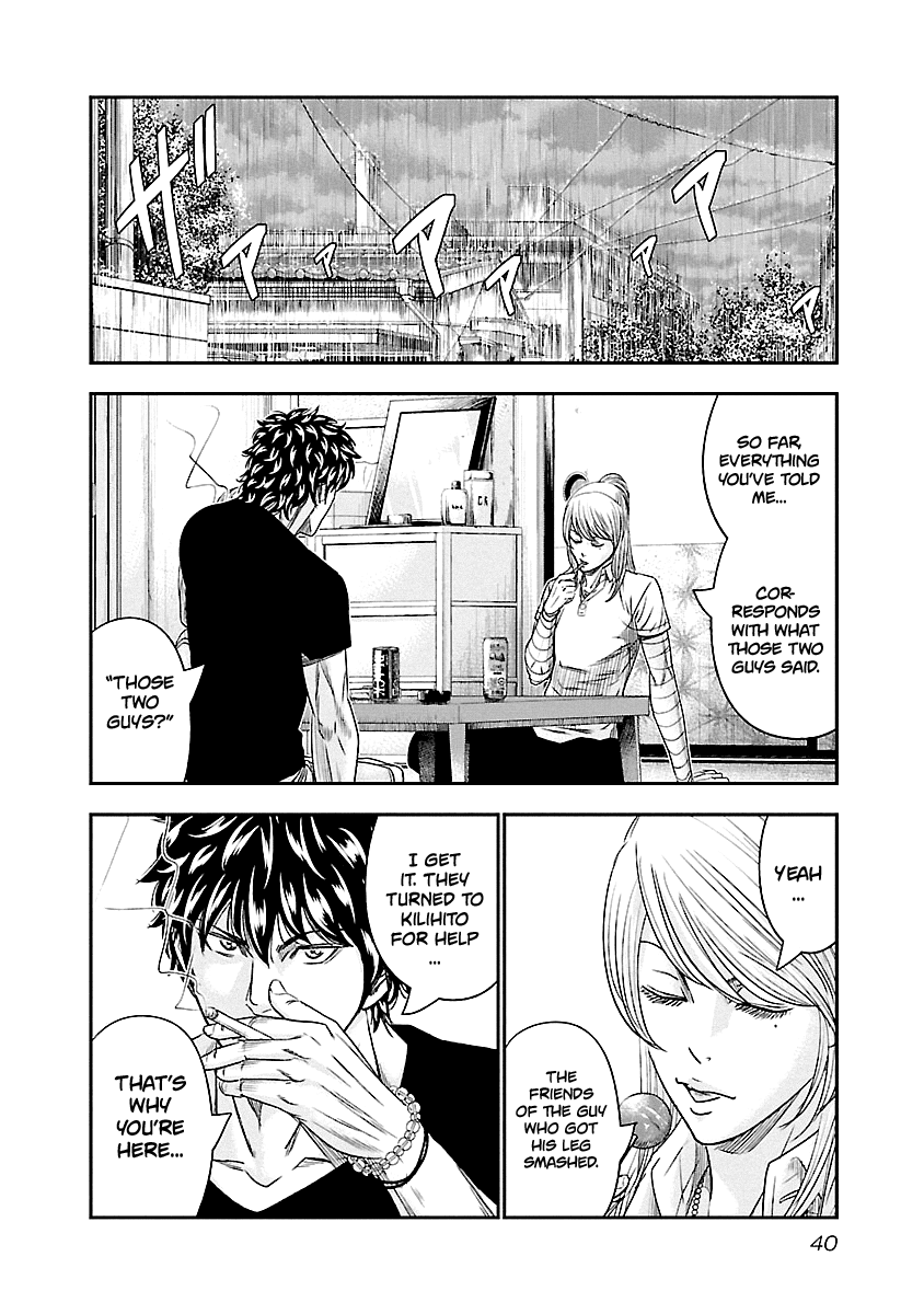 Out (Makoto Mizuta) Chapter 84 - Page 16