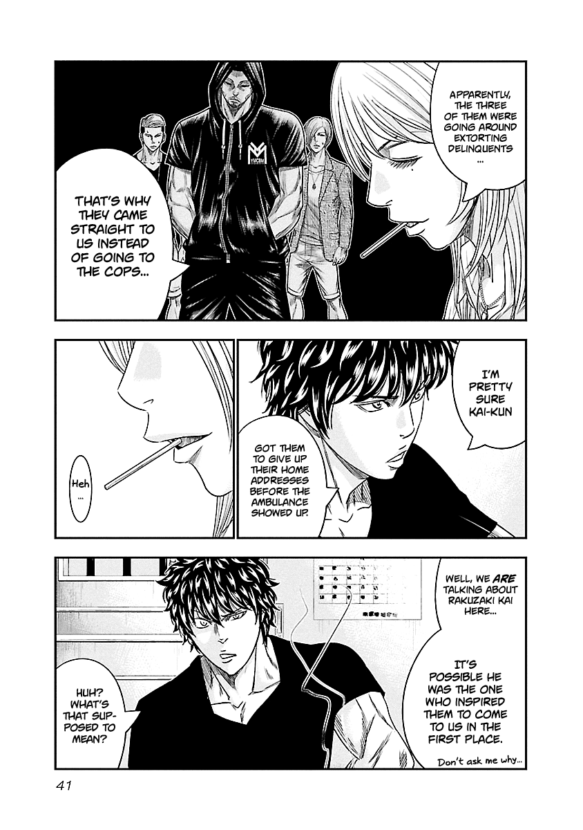 Out (Makoto Mizuta) Chapter 84 - Page 17