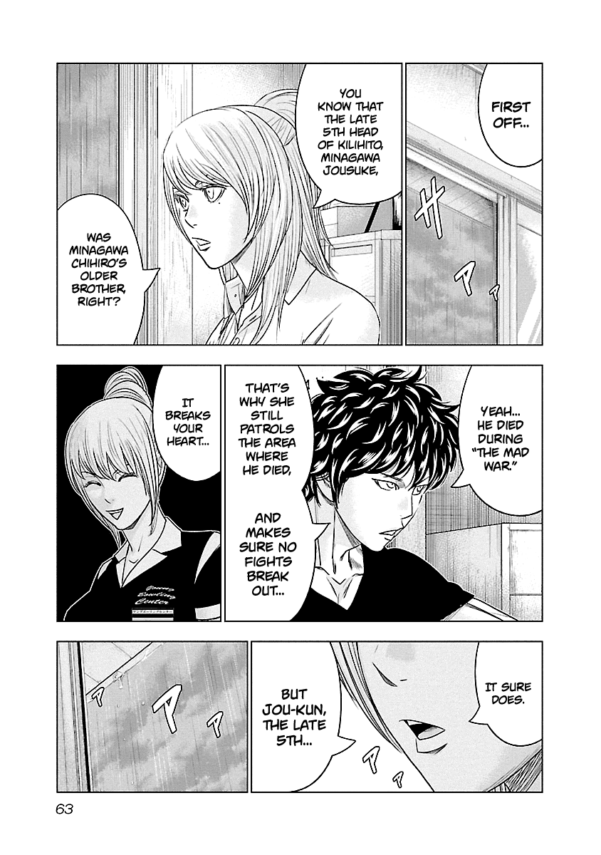 Out (Makoto Mizuta) Chapter 85 - Page 18