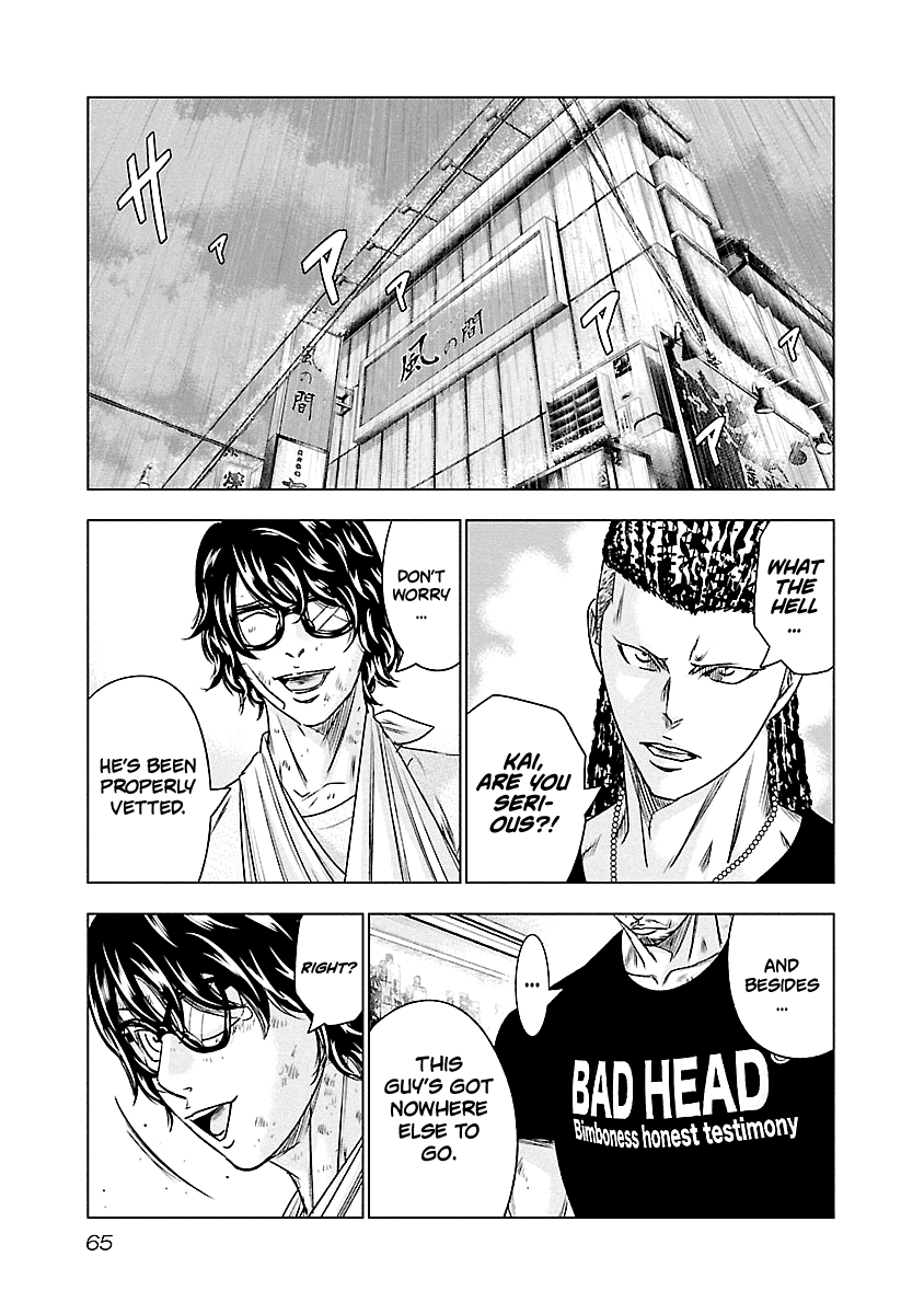 Out (Makoto Mizuta) Chapter 85 - Page 20