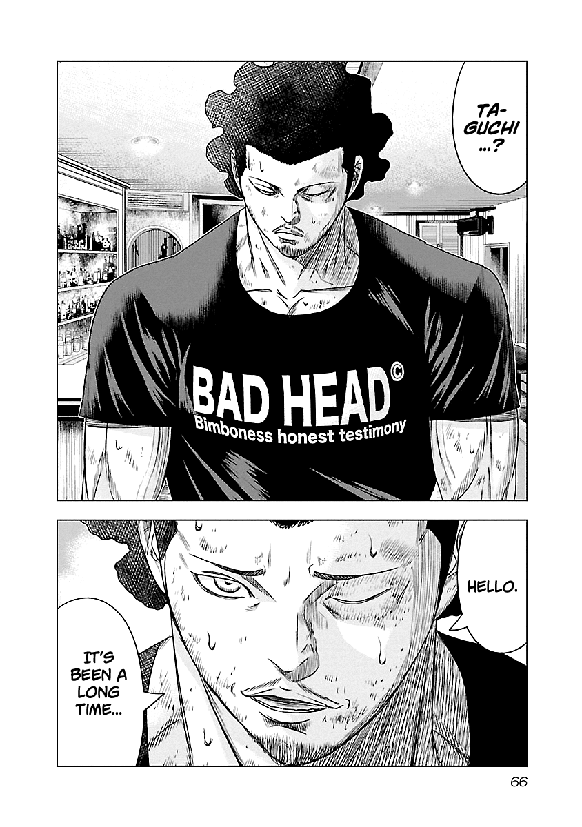 Out (Makoto Mizuta) Chapter 85 - Page 21