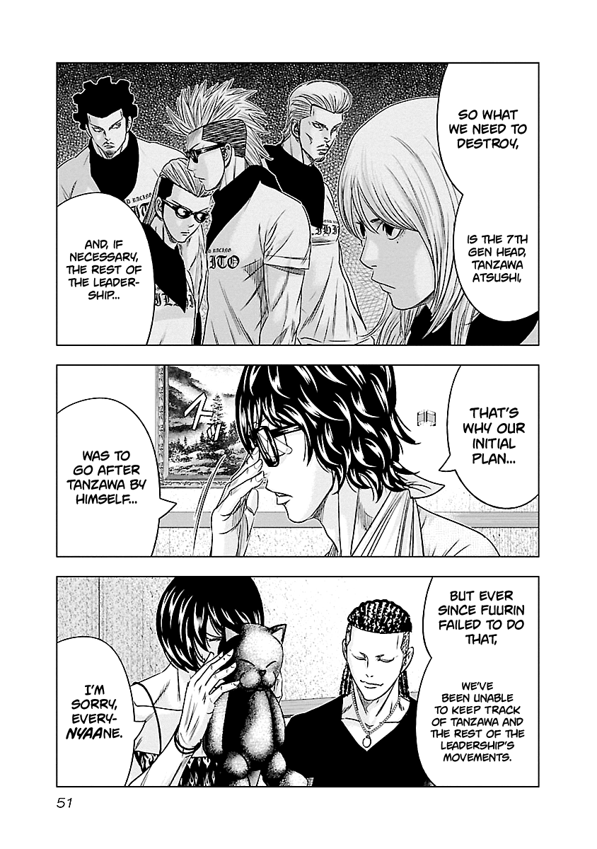 Out (Makoto Mizuta) Chapter 85 - Page 6