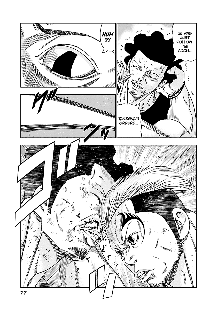 Out (Makoto Mizuta) Chapter 86 - Page 12