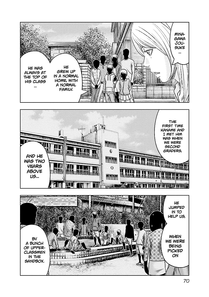Out (Makoto Mizuta) Chapter 86 - Page 5