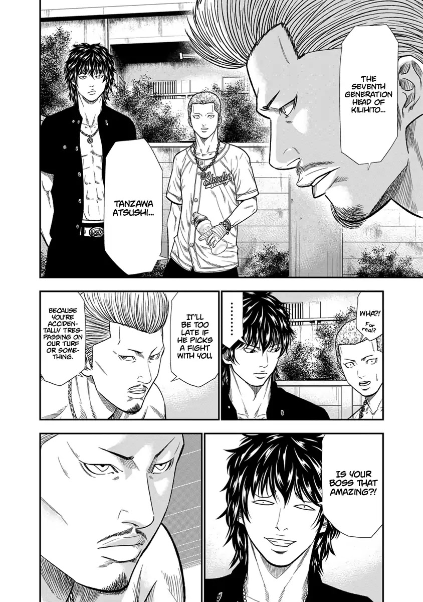 Out (Makoto Mizuta) Chapter 9 - Page 13