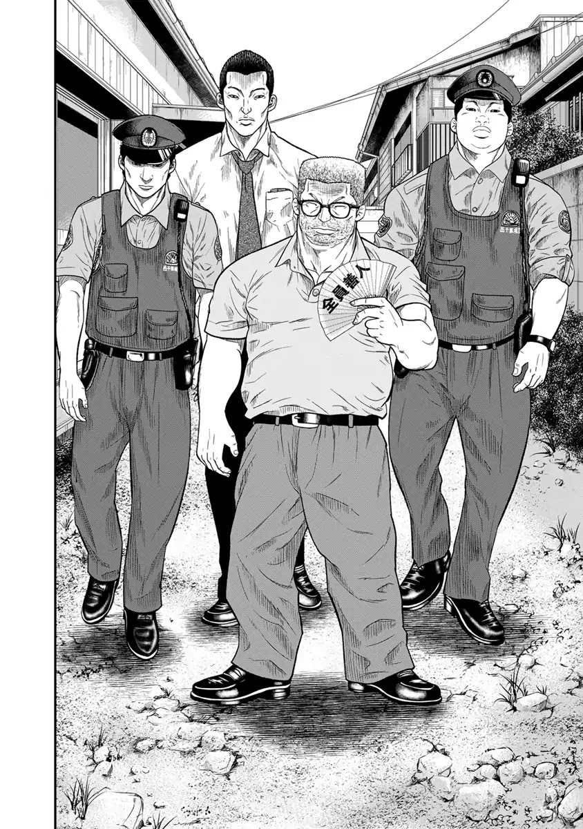 Out (Makoto Mizuta) Chapter 9 - Page 17