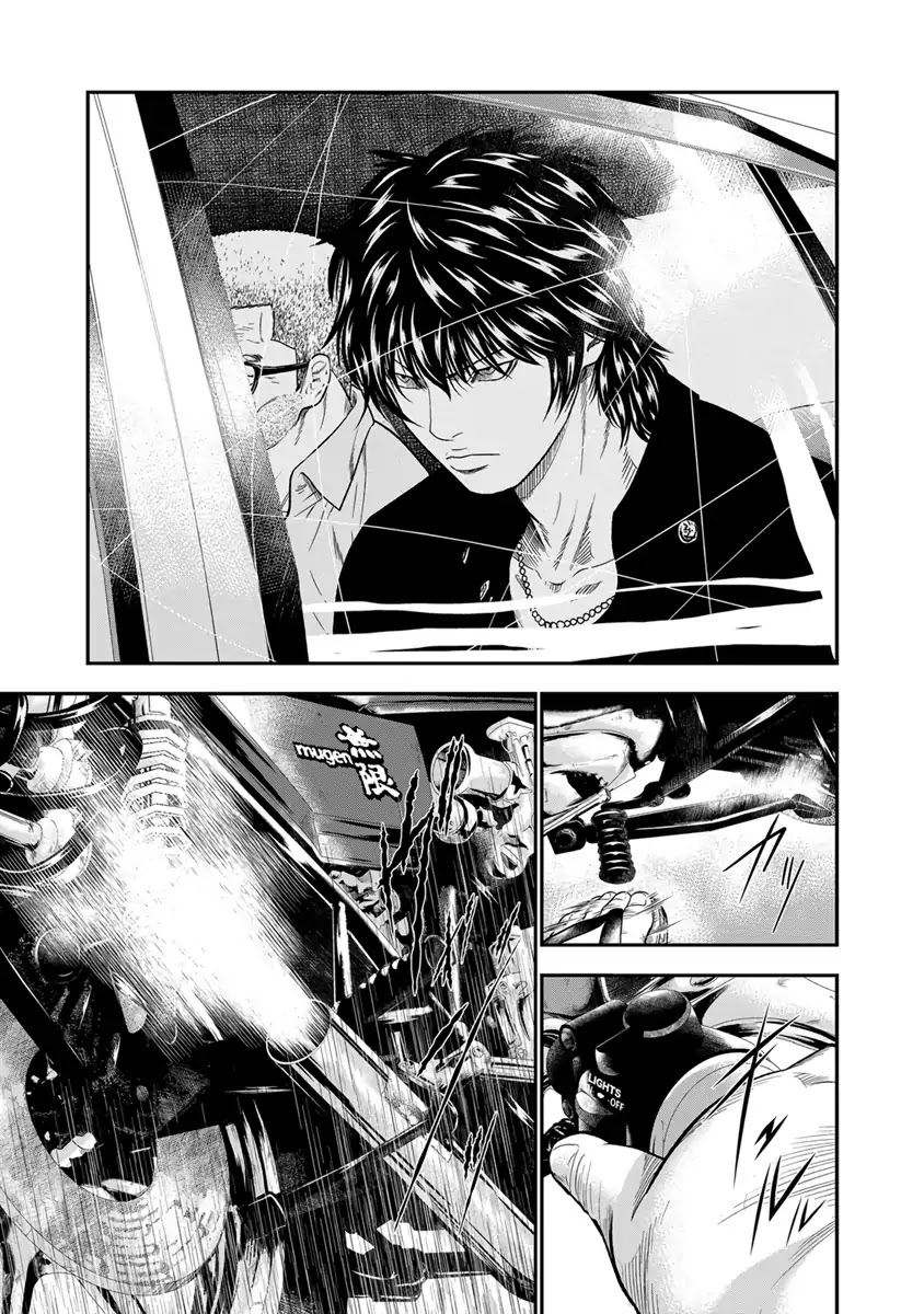 Out (Makoto Mizuta) Chapter 9 - Page 20