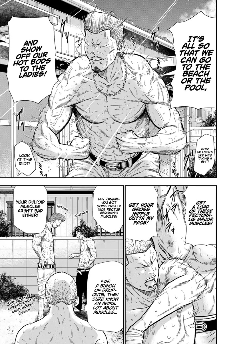 Out (Makoto Mizuta) Chapter 9 - Page 4