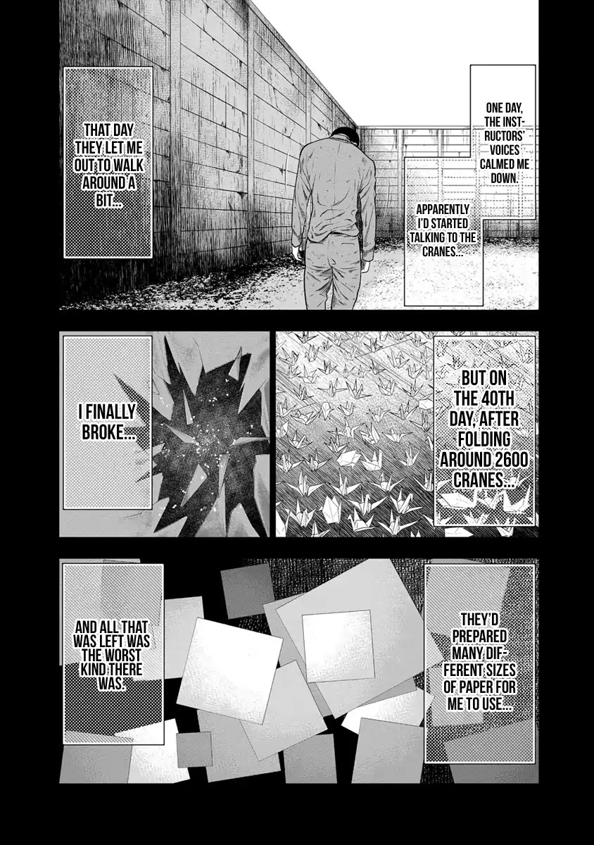 Out (Makoto Mizuta) Chapter 9 - Page 9