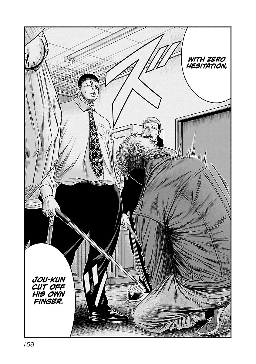 Out (Makoto Mizuta) Chapter 90 - Page 12