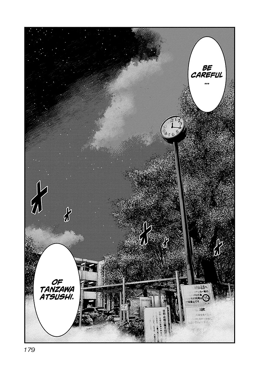 Out (Makoto Mizuta) Chapter 91 - Page 12