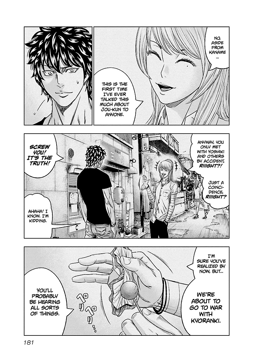 Out (Makoto Mizuta) Chapter 91 - Page 14