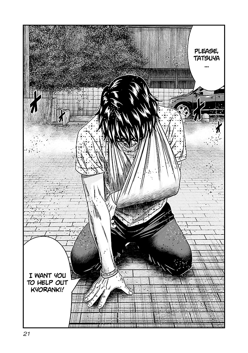 Out (Makoto Mizuta) Chapter 92 - Page 21