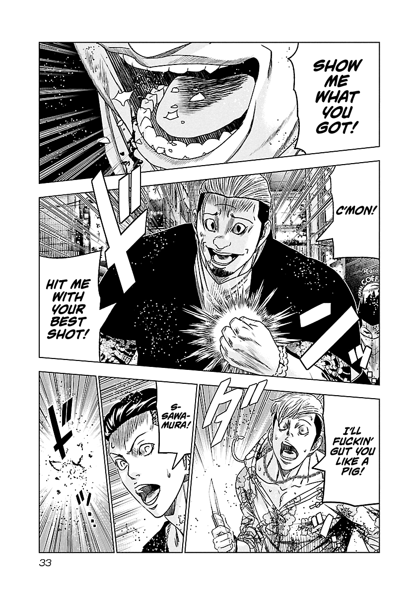 Out (Makoto Mizuta) Chapter 93 - Page 9