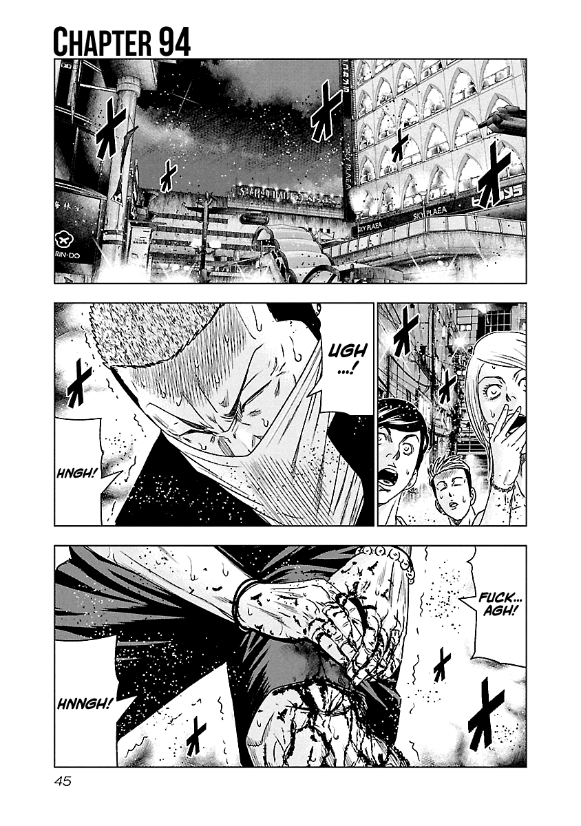 Out (Makoto Mizuta) Chapter 94 - Page 2