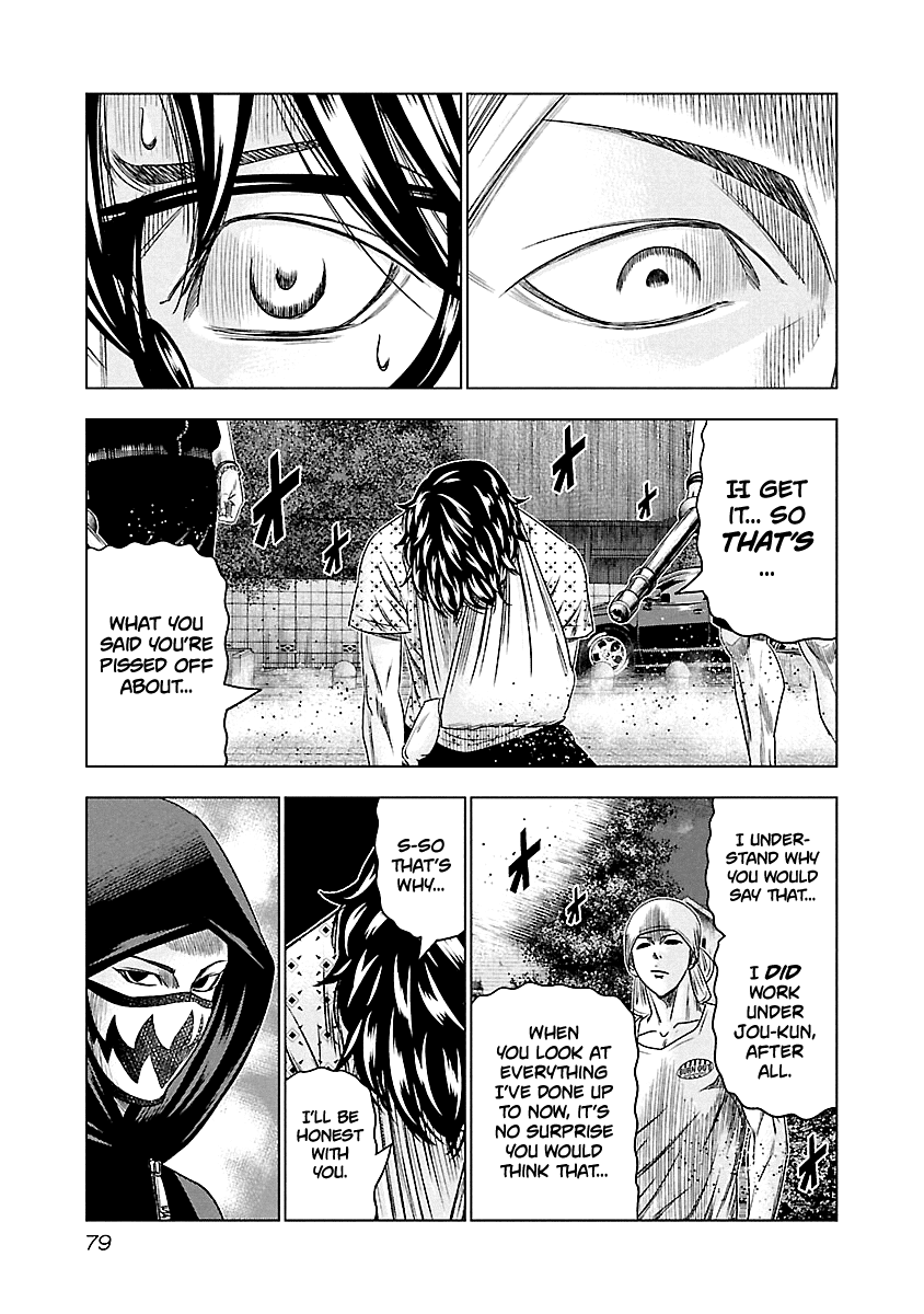 Out (Makoto Mizuta) Chapter 95 - Page 15