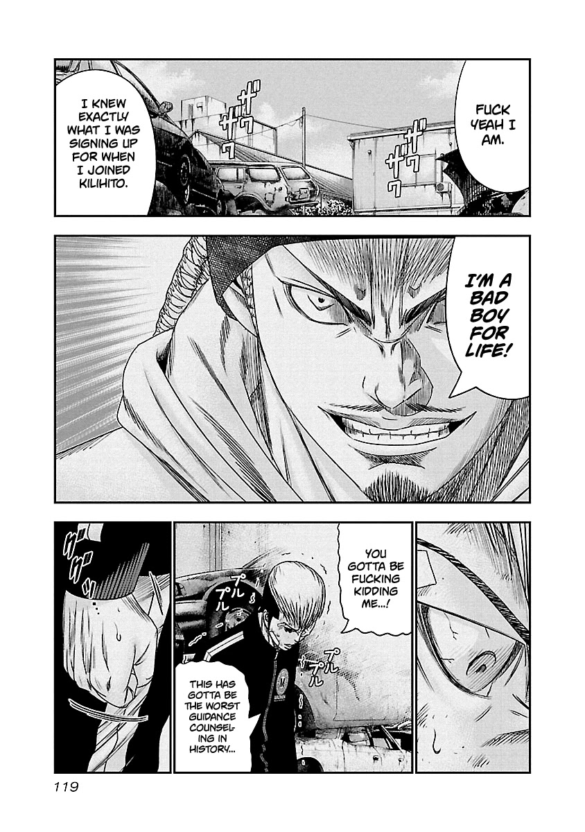 Out (Makoto Mizuta) Chapter 97 - Page 16